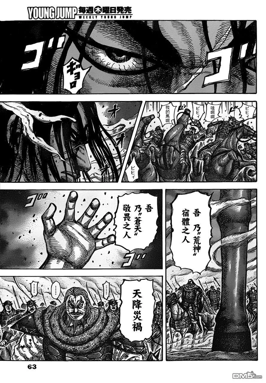 第30卷119