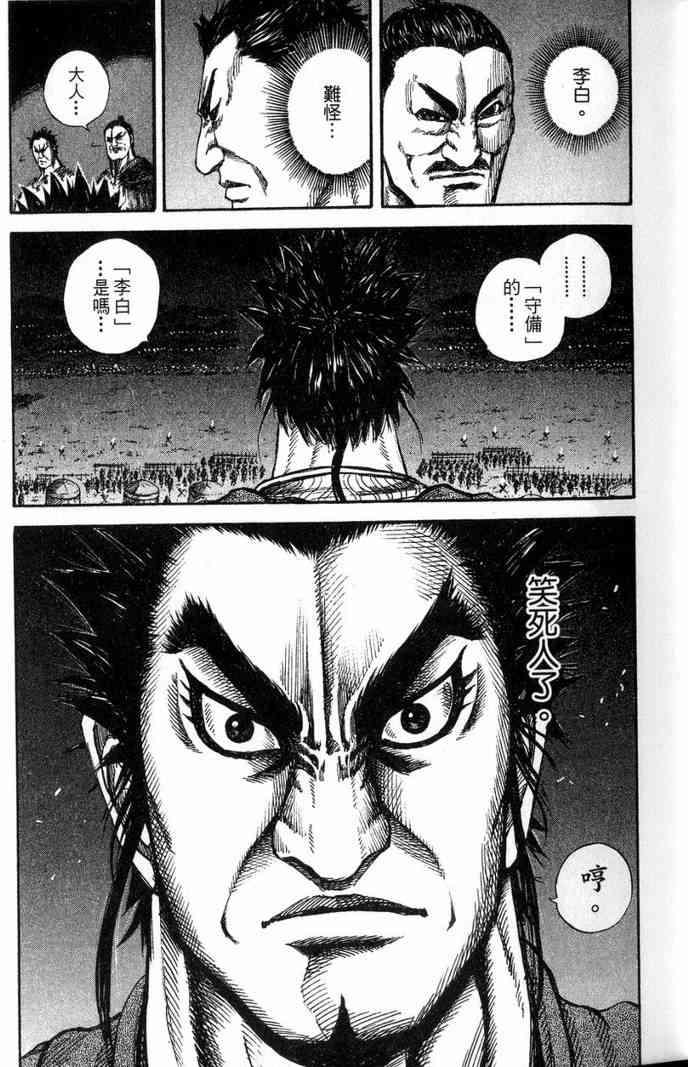 第13卷25