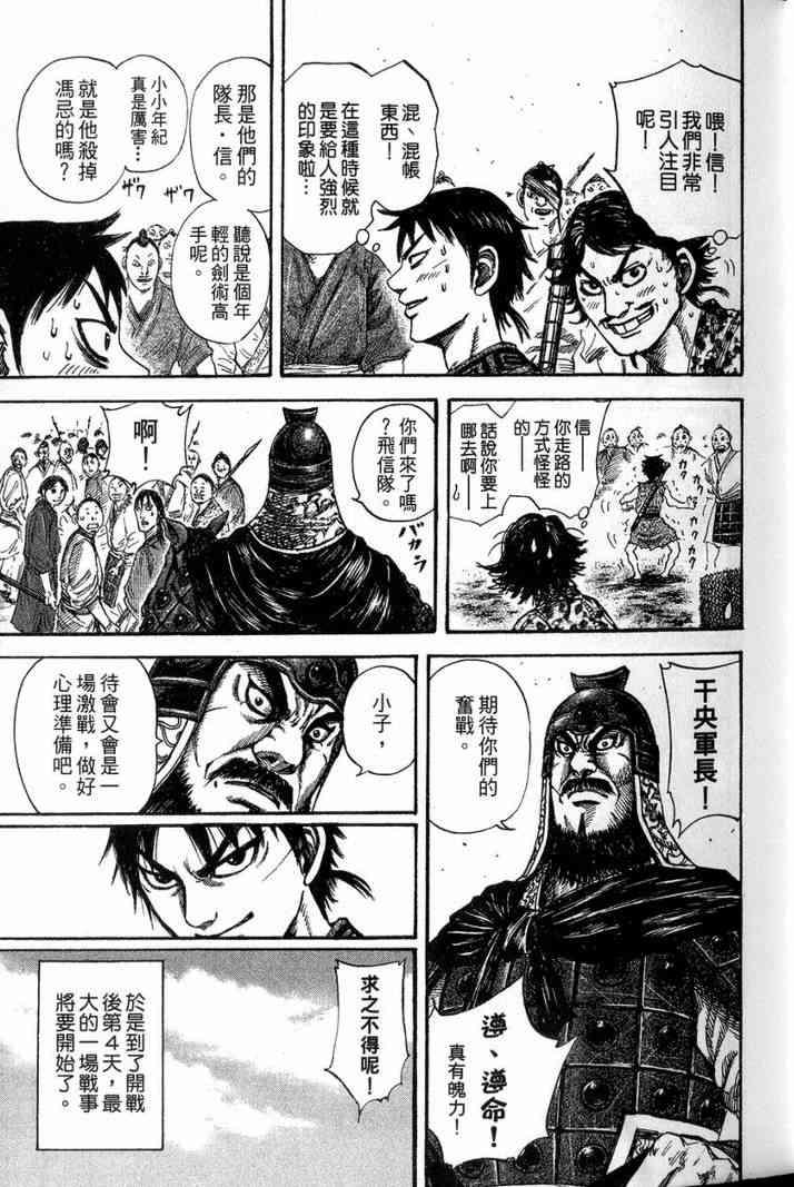 第13卷85