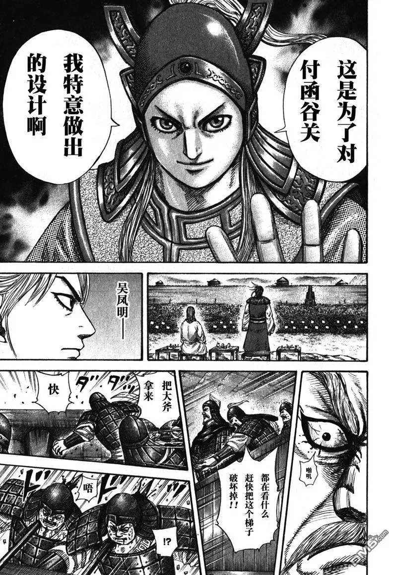 第276话17