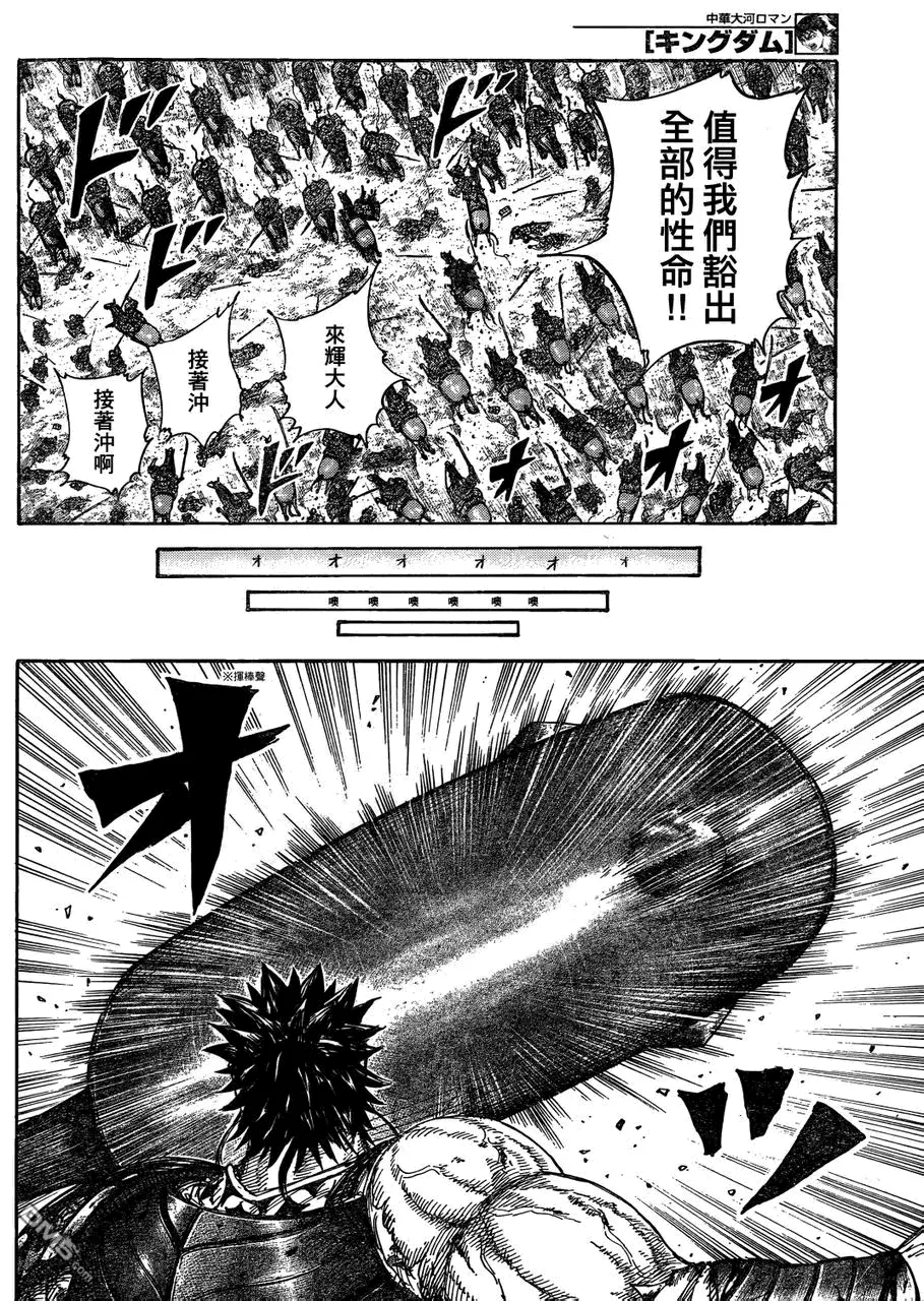 第29卷121