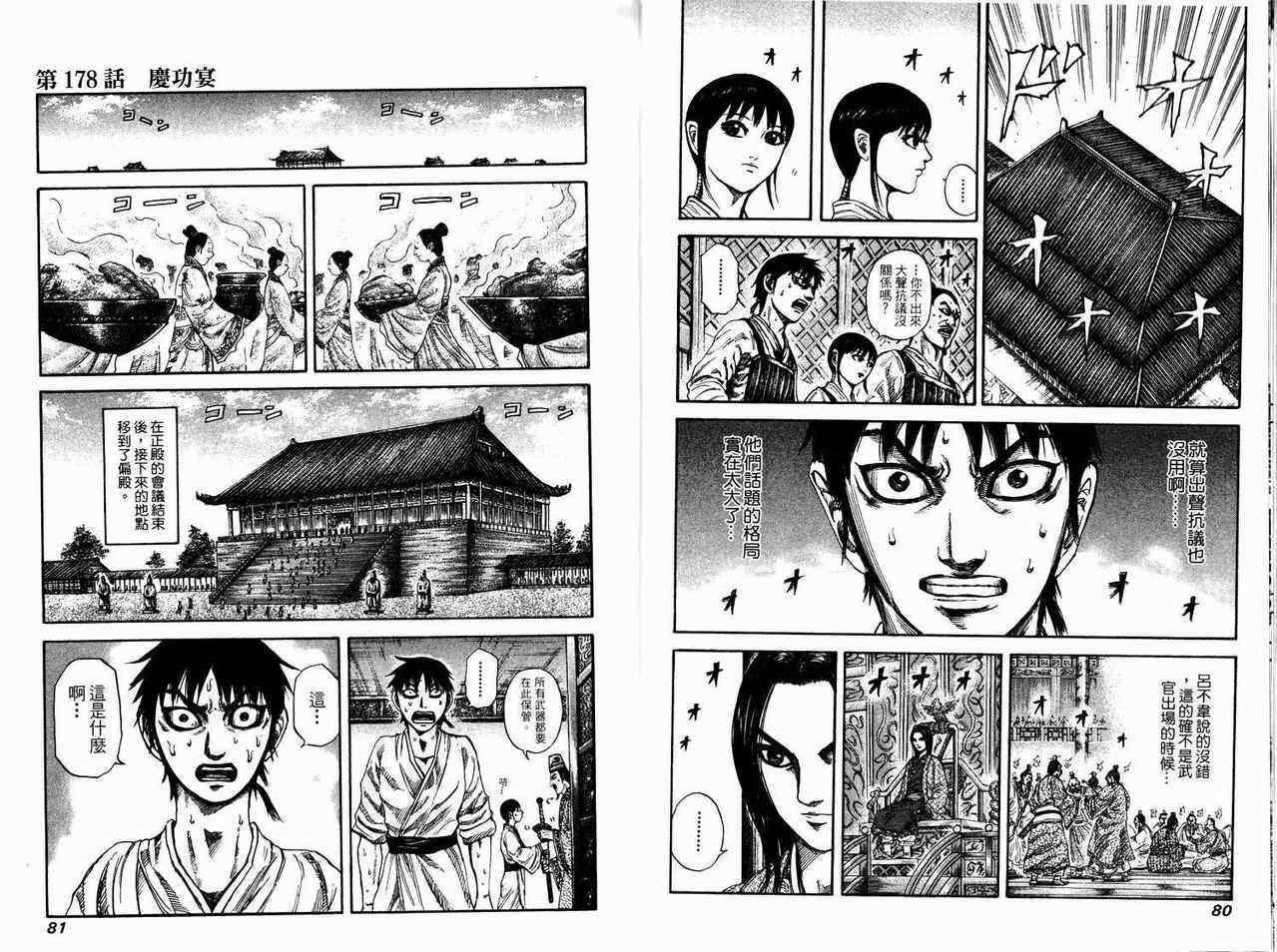 第17卷39