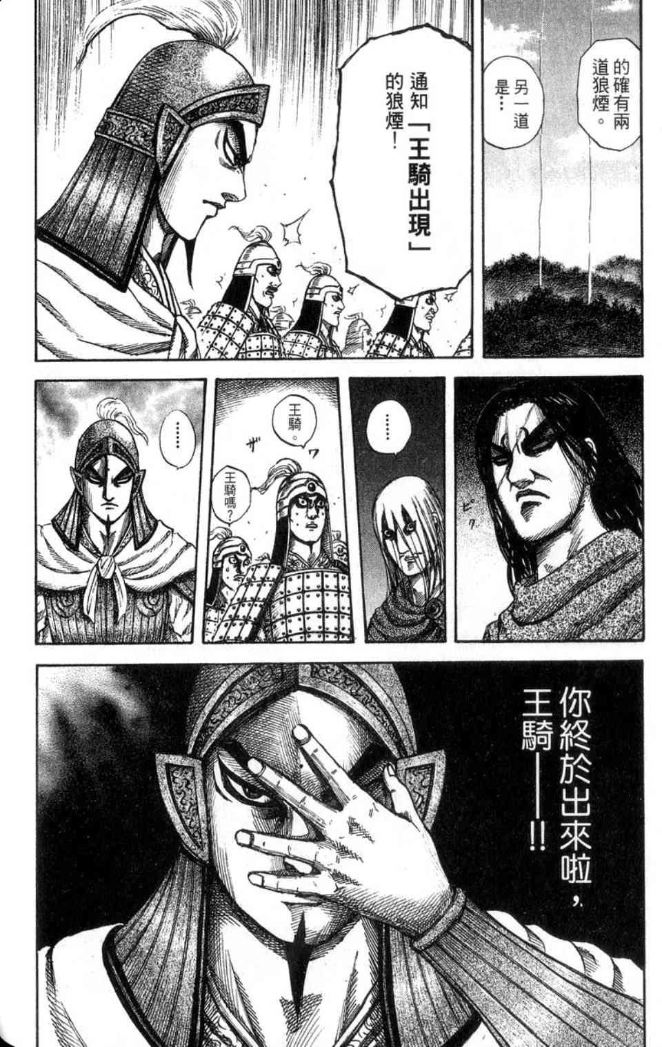 第14卷204