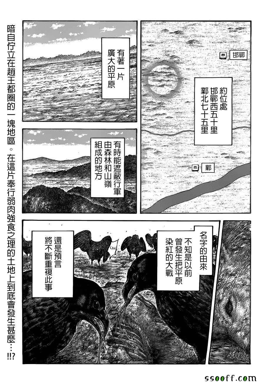 第519话0