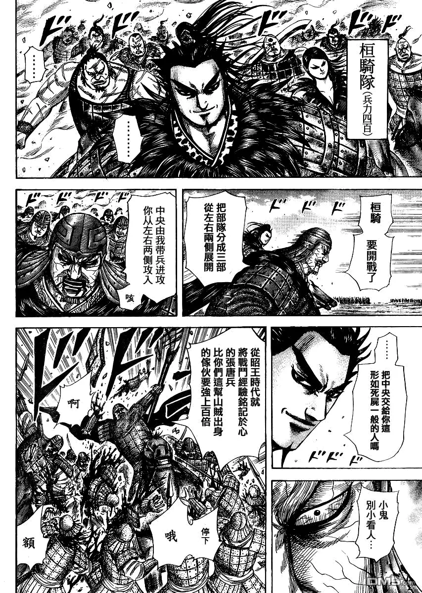 第28卷133