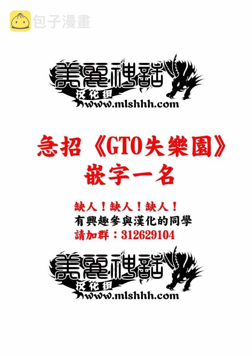 第485话17