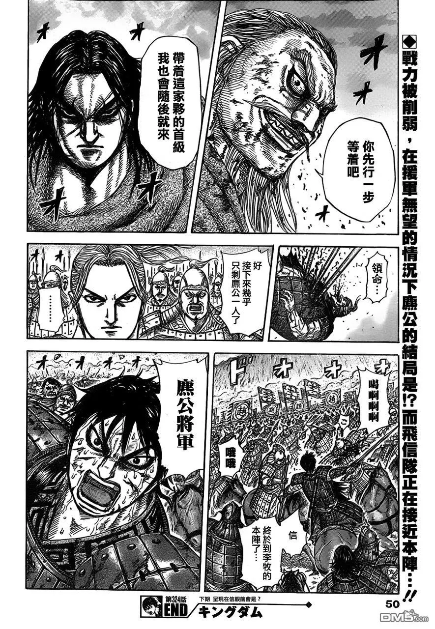 第30卷142