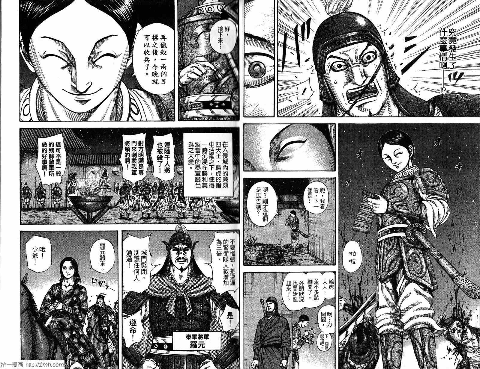 第19卷5