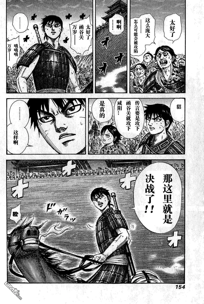 第25卷151