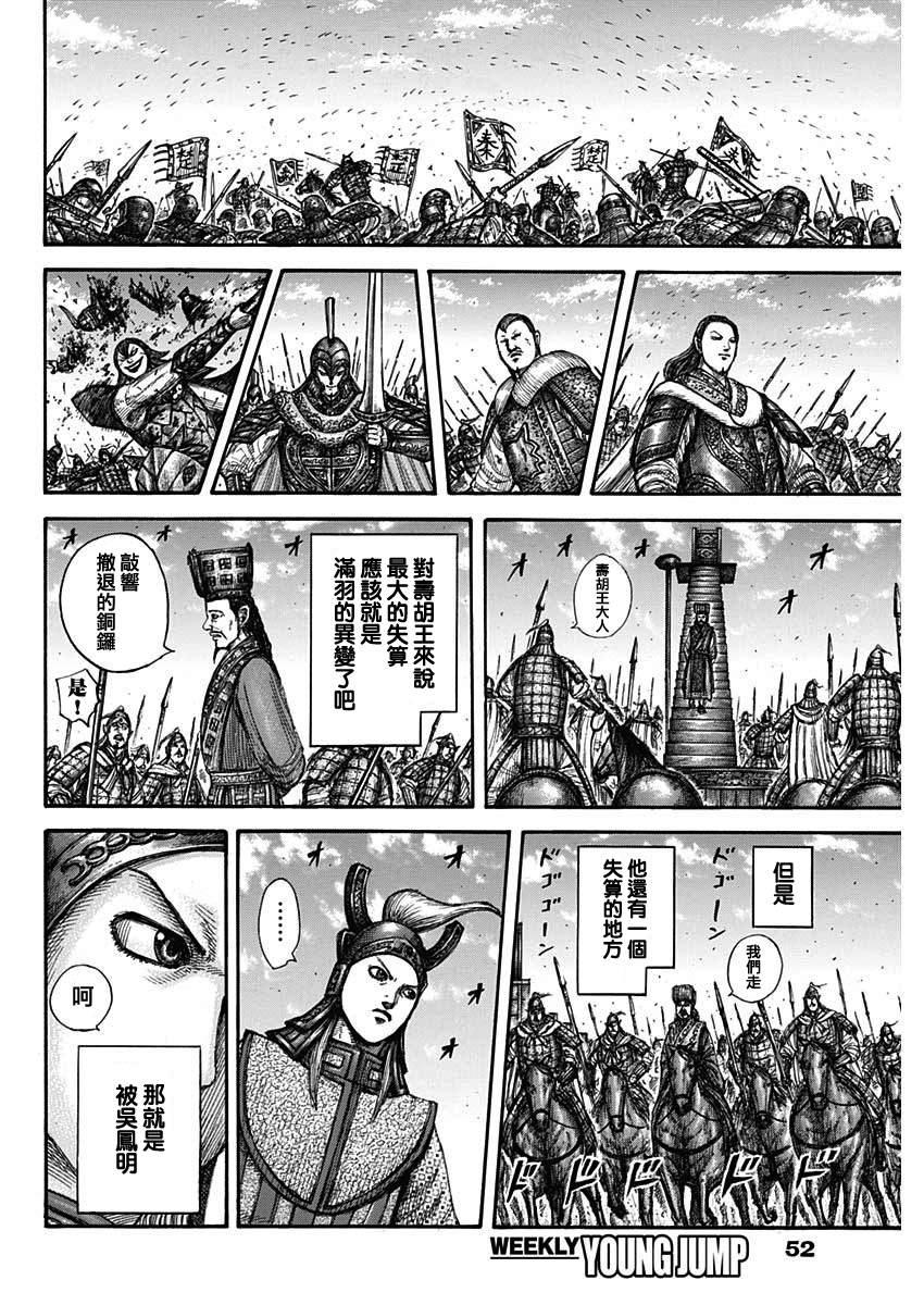 第658话 一个觉悟16