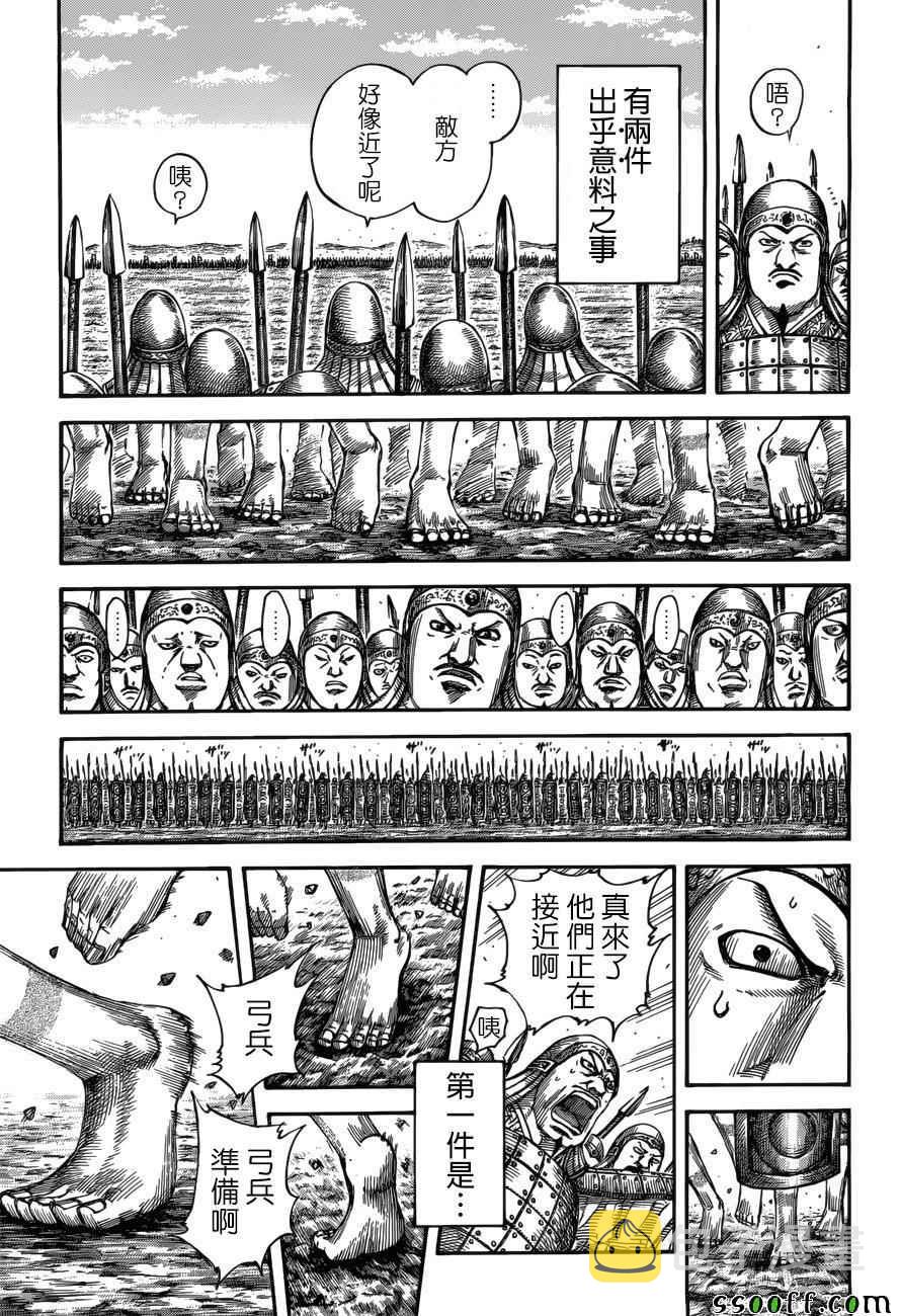 第518话10