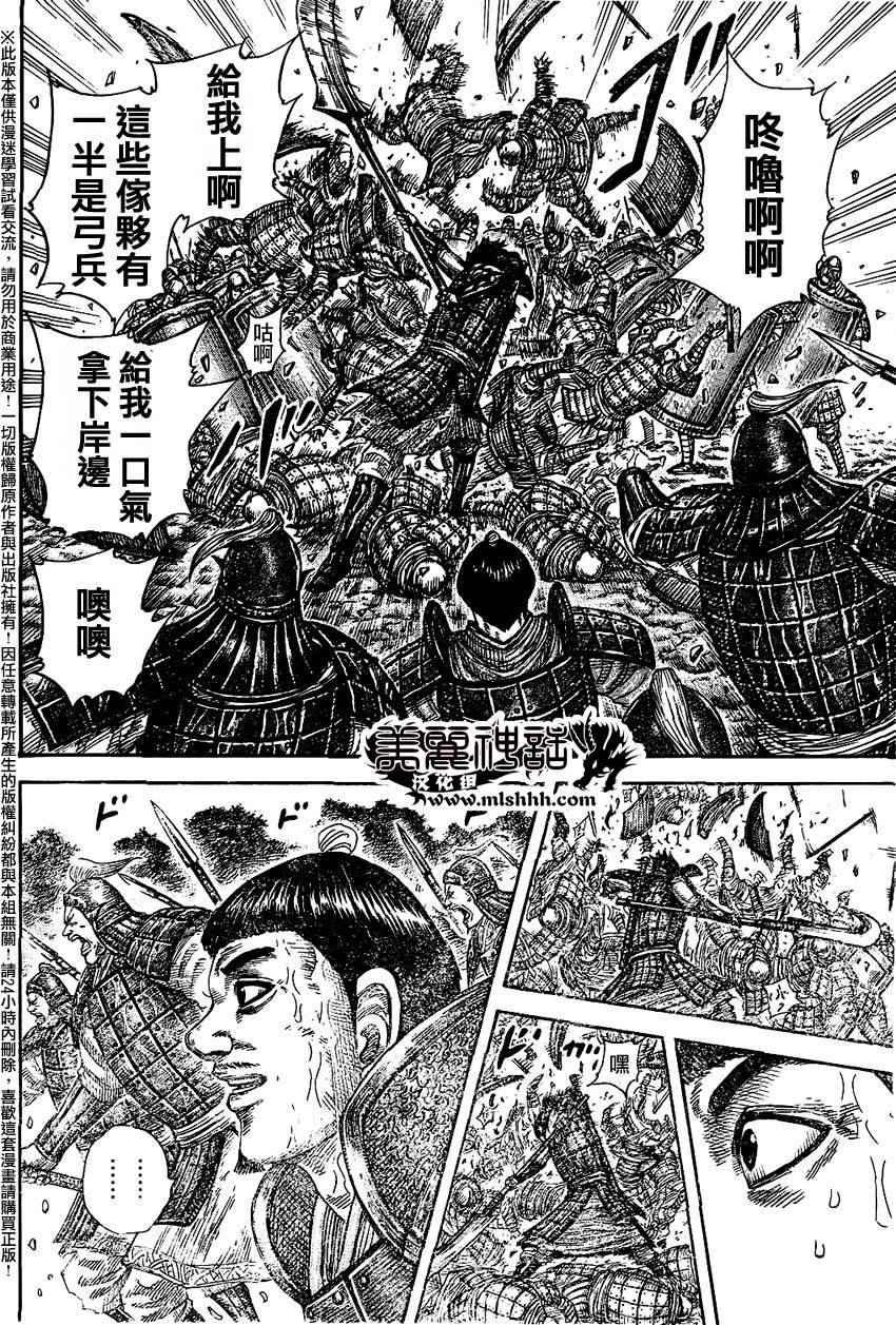 第457话8