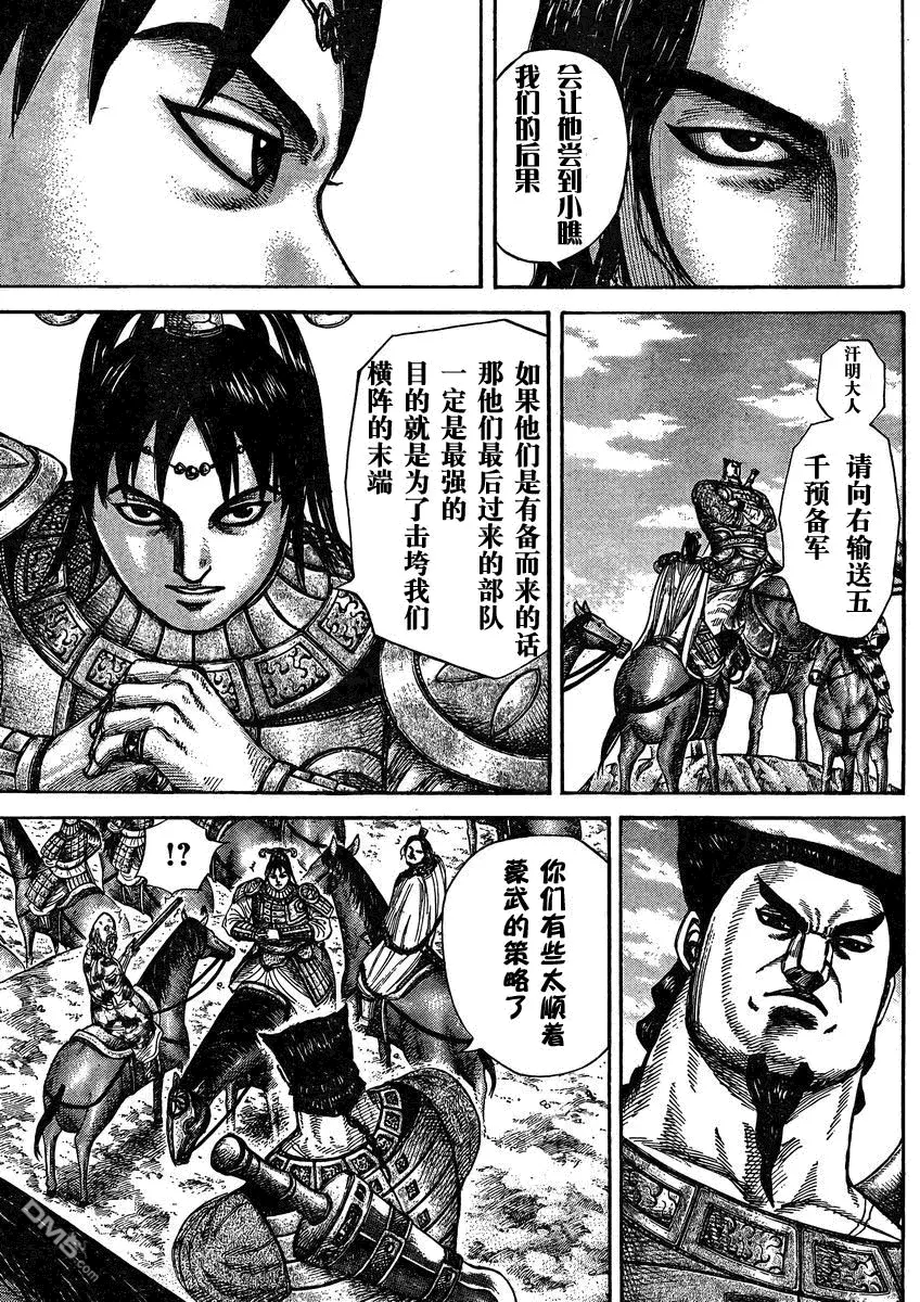 第28卷30