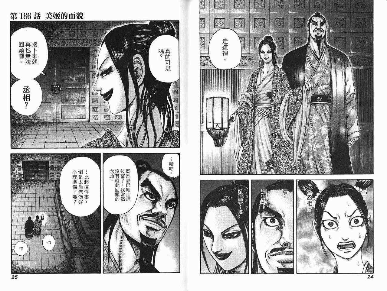 第18卷10