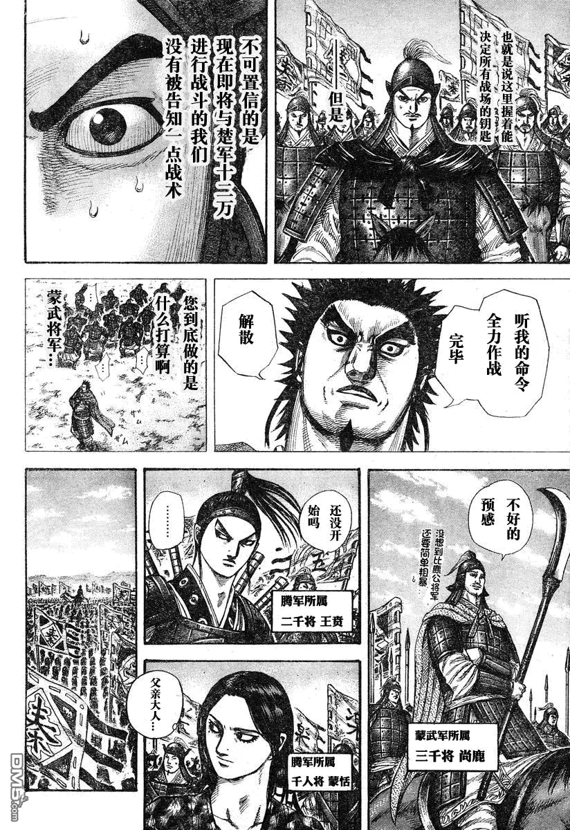 第27卷192