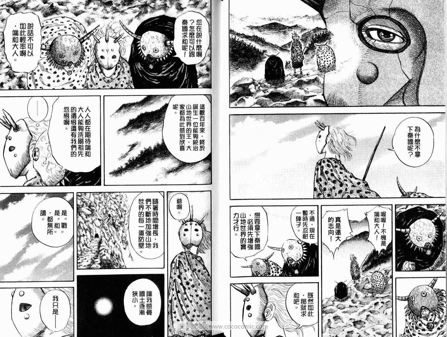 第3卷23