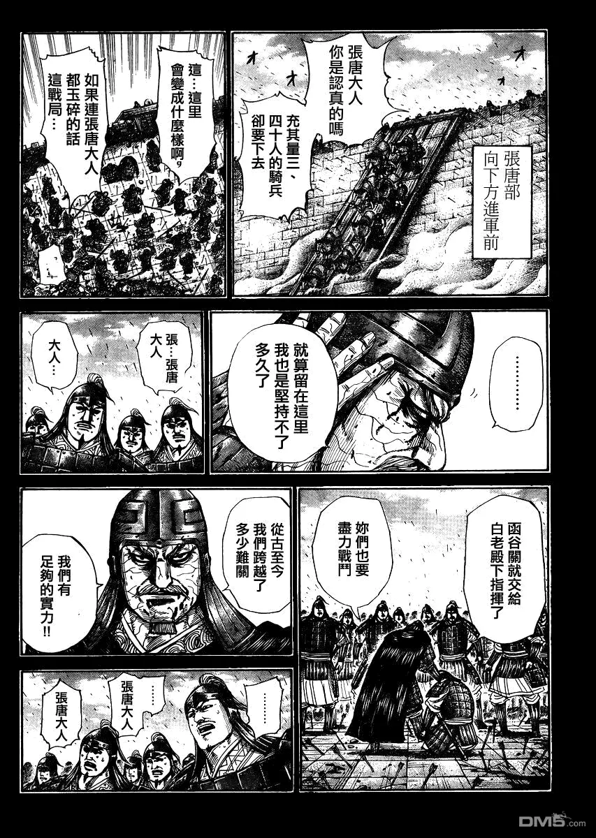 第28卷139