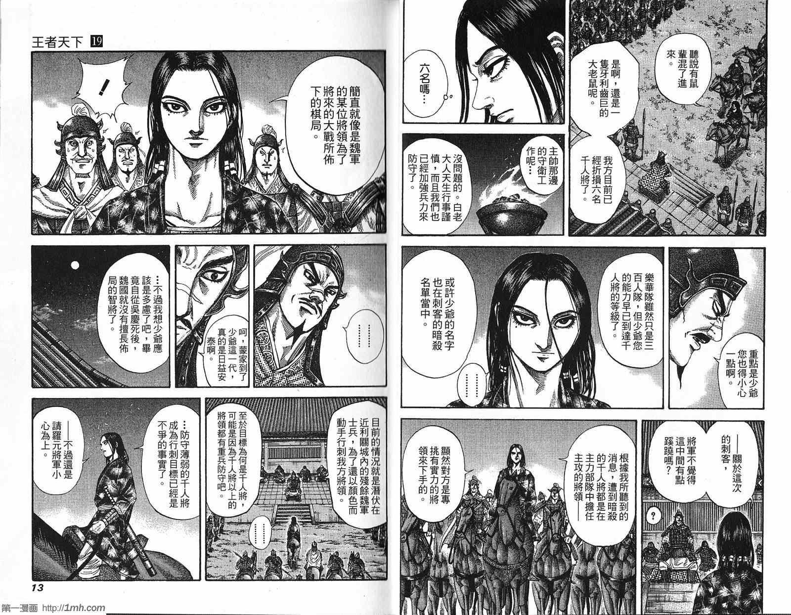 第19卷6