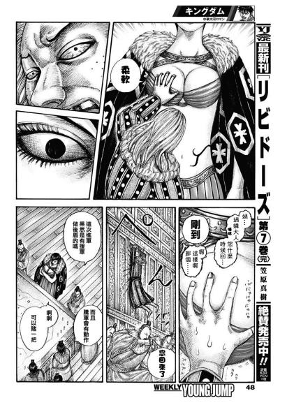 第650话 开战之日10