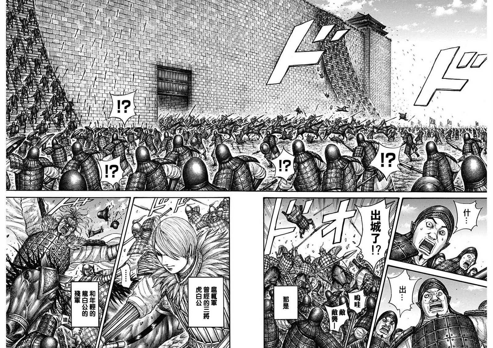 第705话16