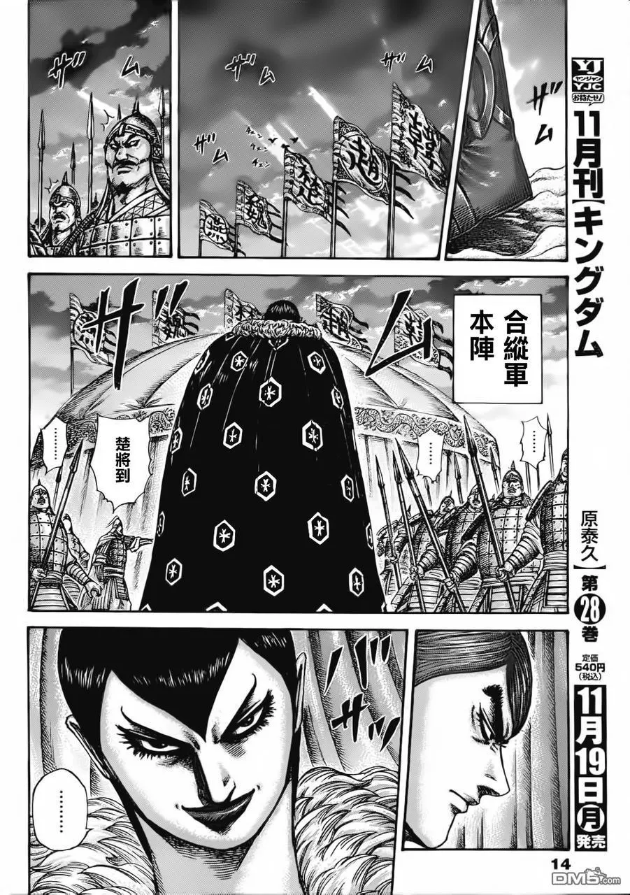 第30卷58