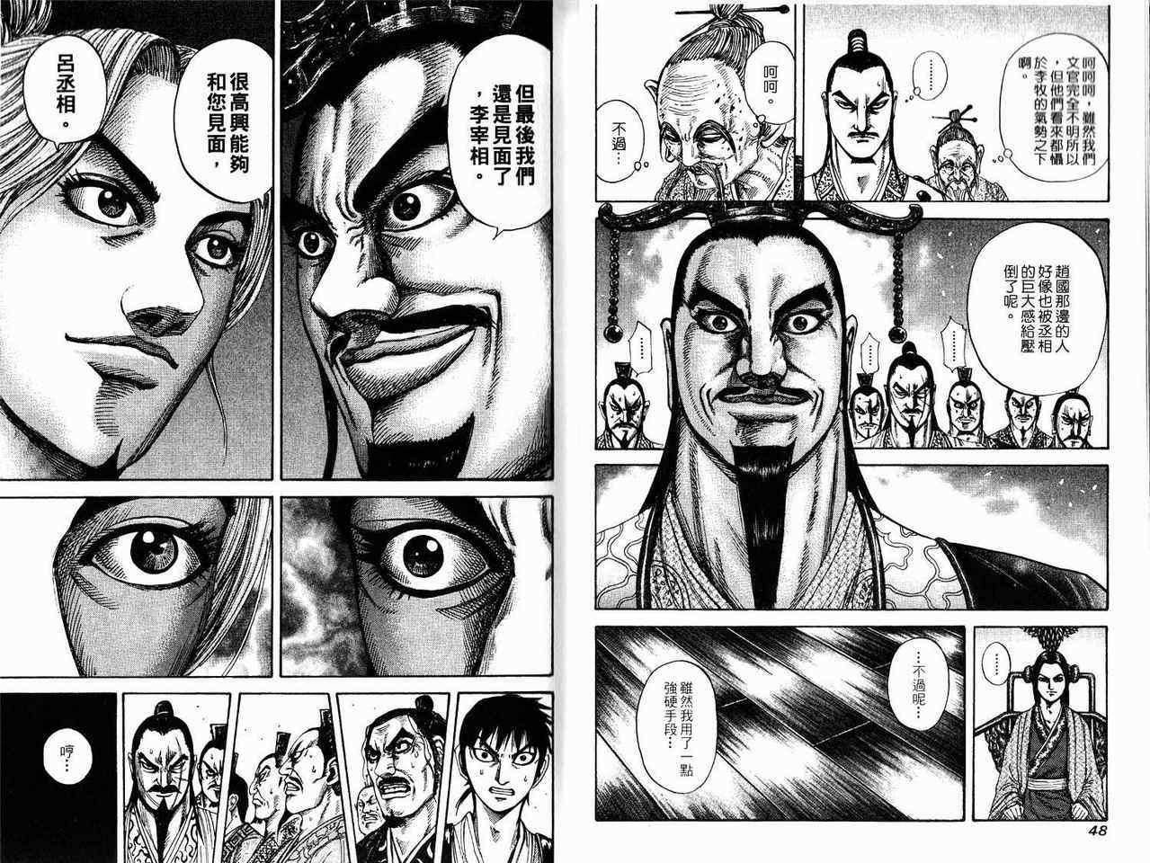 第17卷23