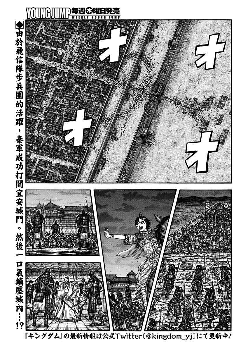 第732话 砂鬼的技术1