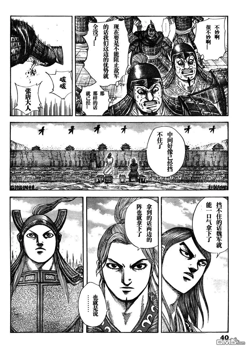 第28卷103