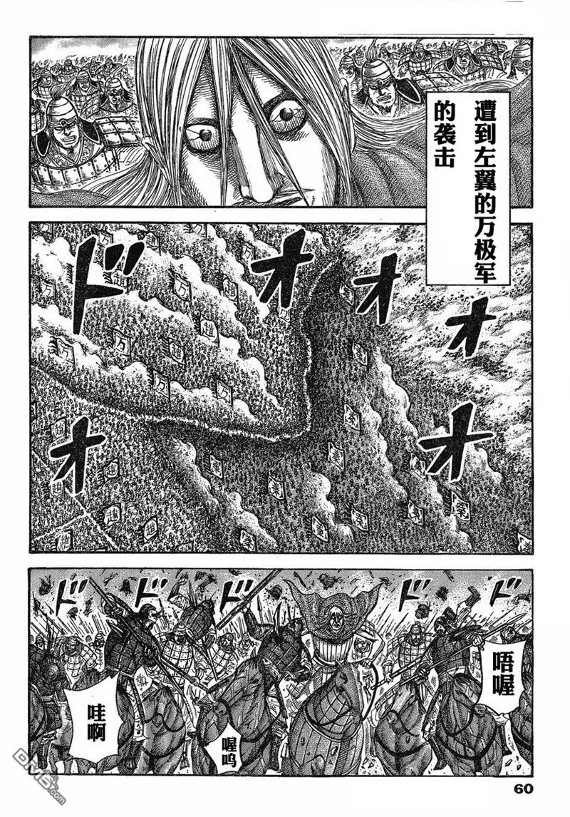 第273话15
