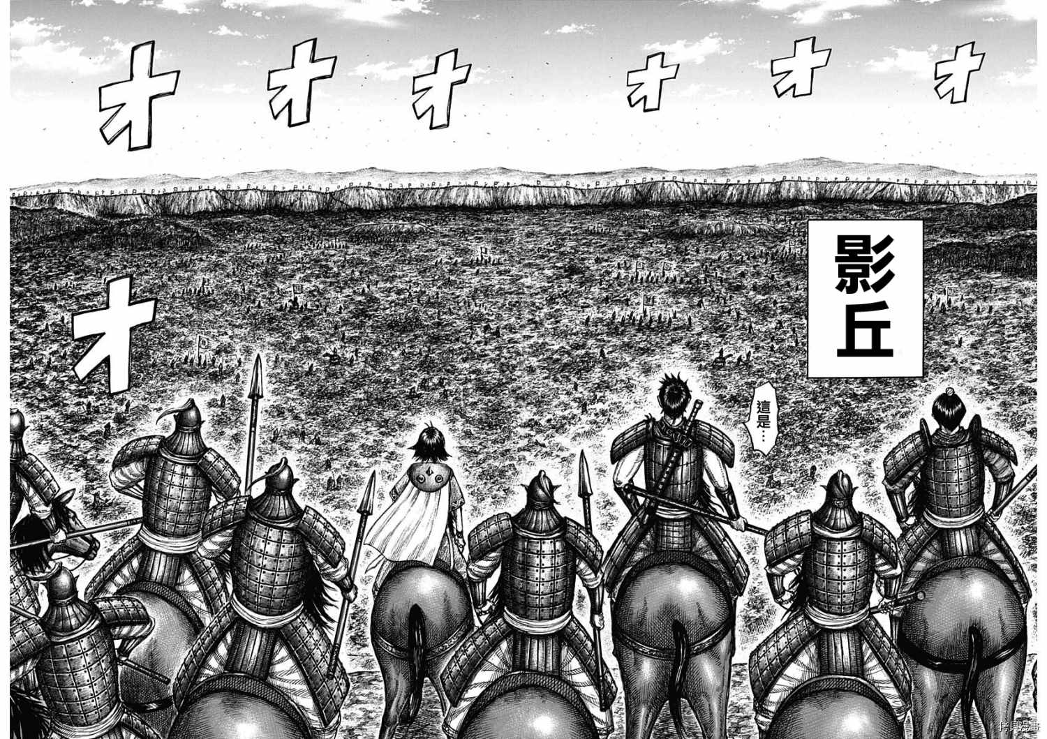 第678话 影丘9