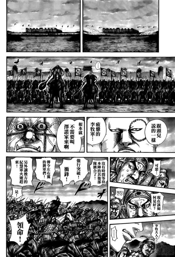 第634话 战略突破13