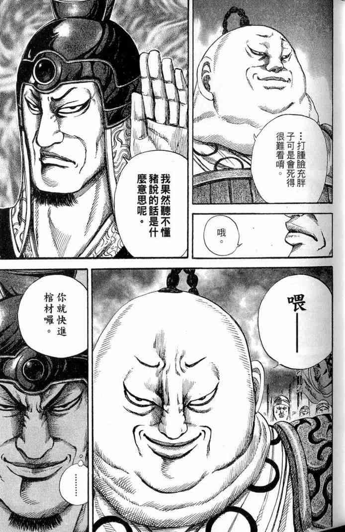 第13卷101