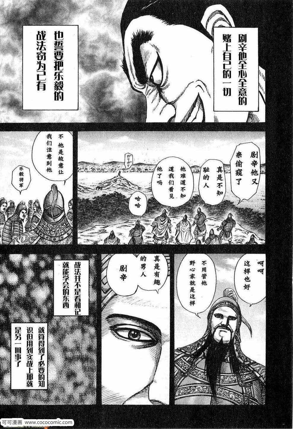 第24卷31