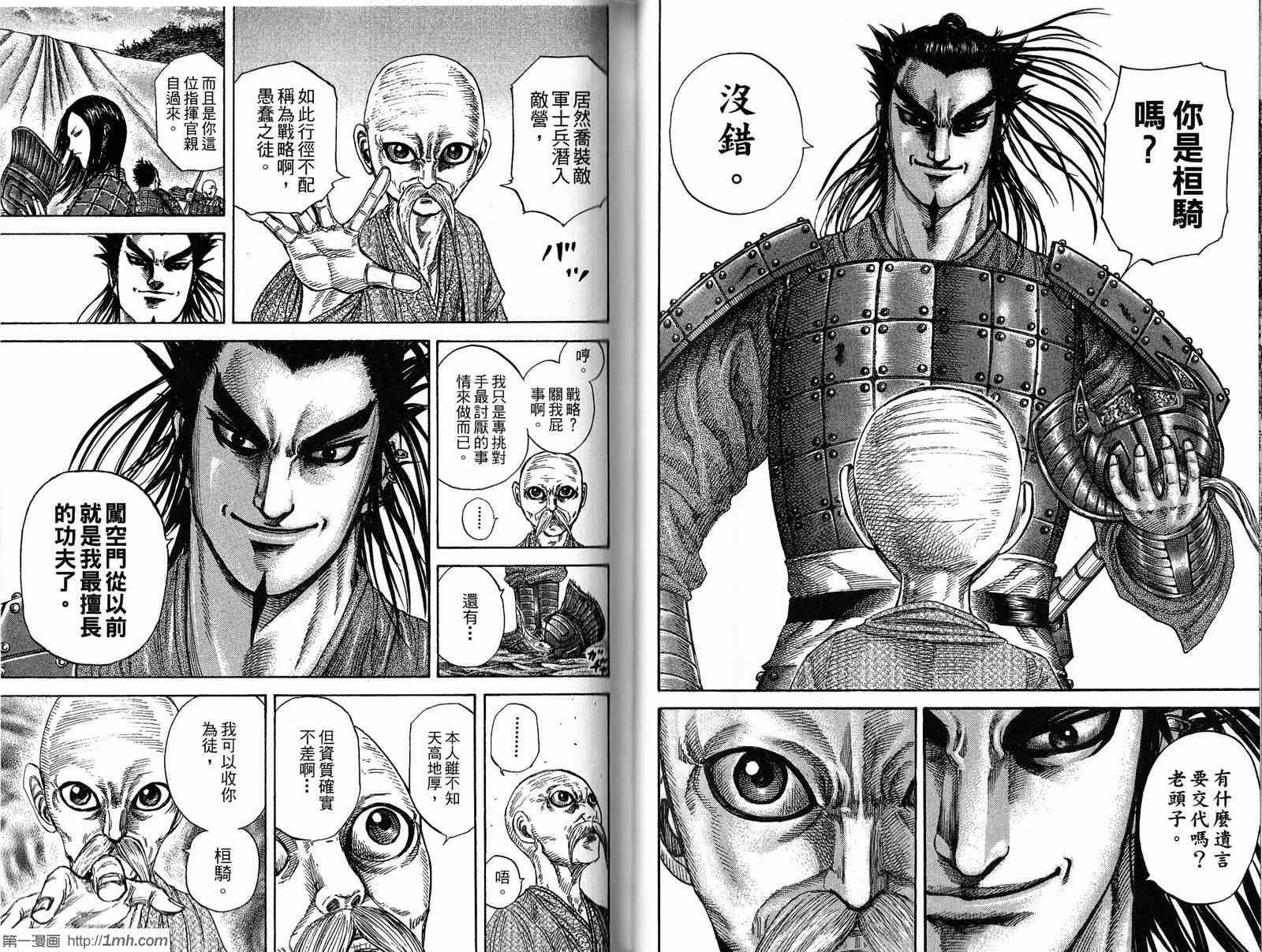 第20卷58