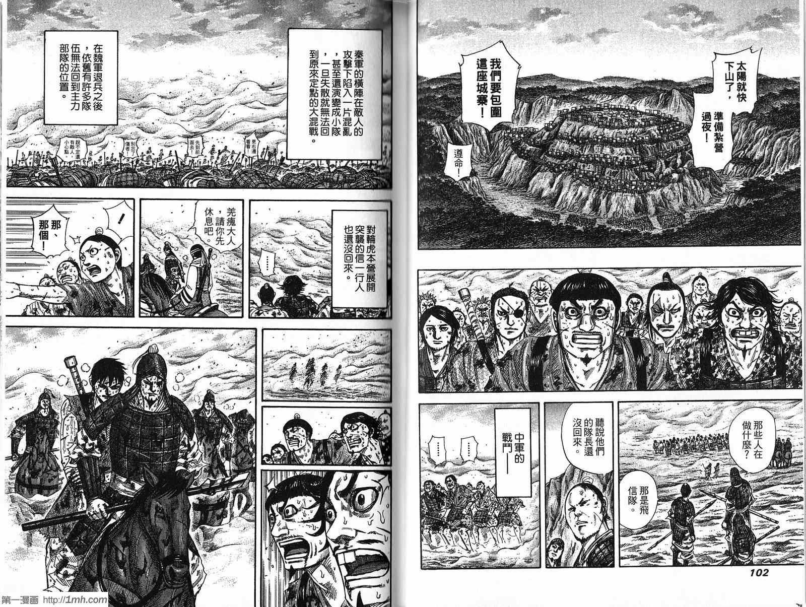 第21卷51