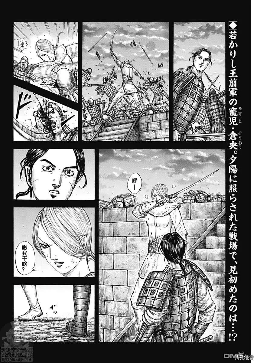 第785话16