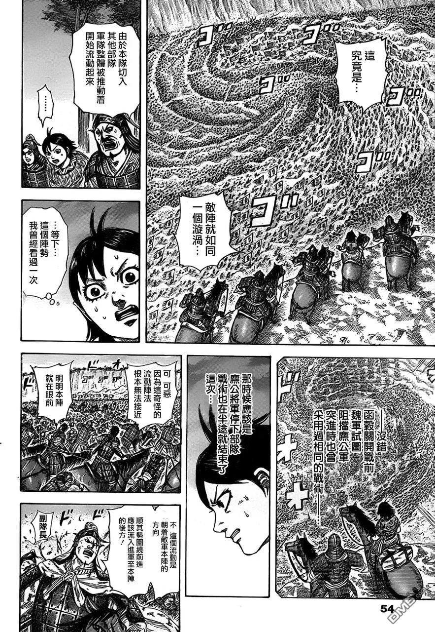 第30卷99
