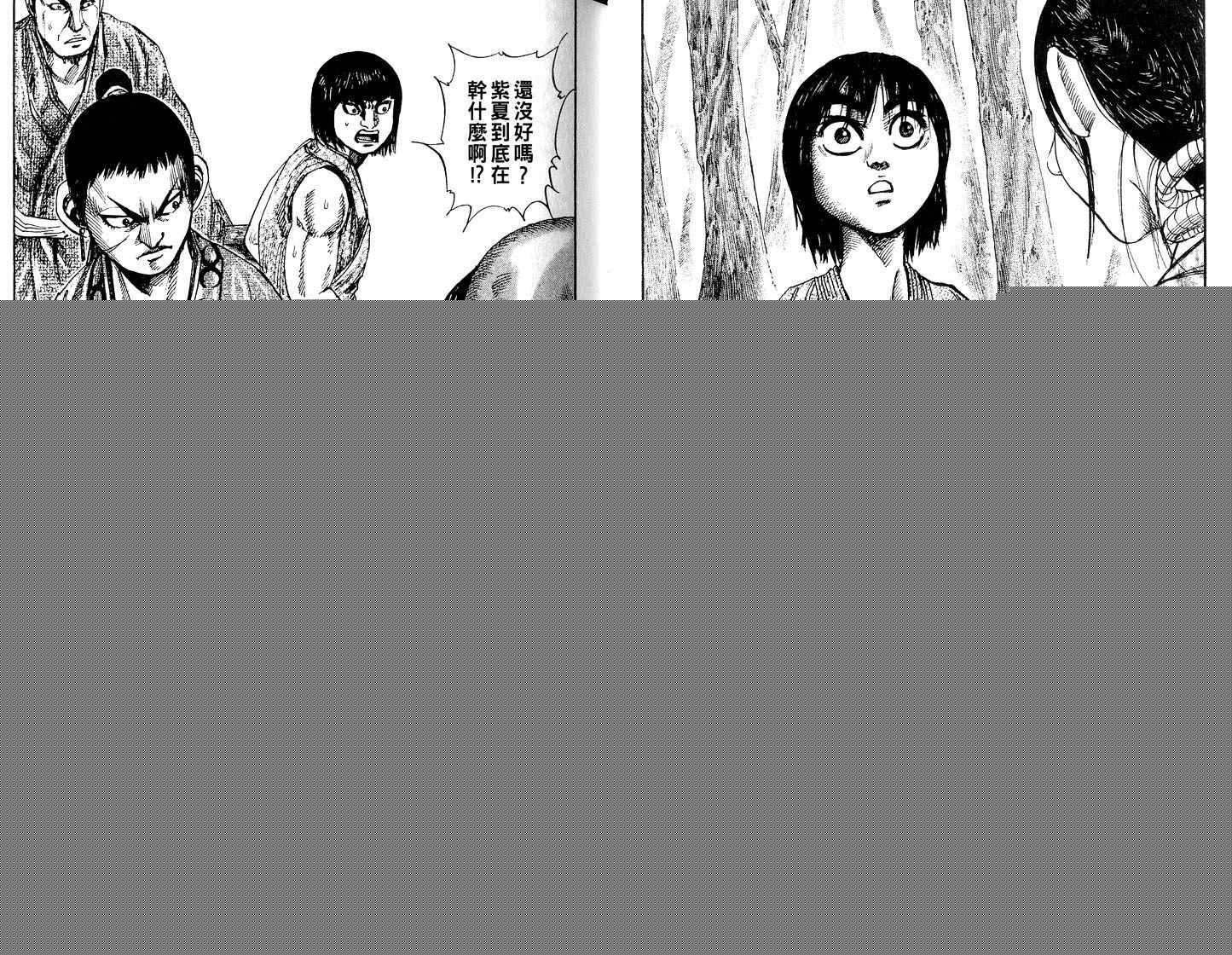 第8卷43