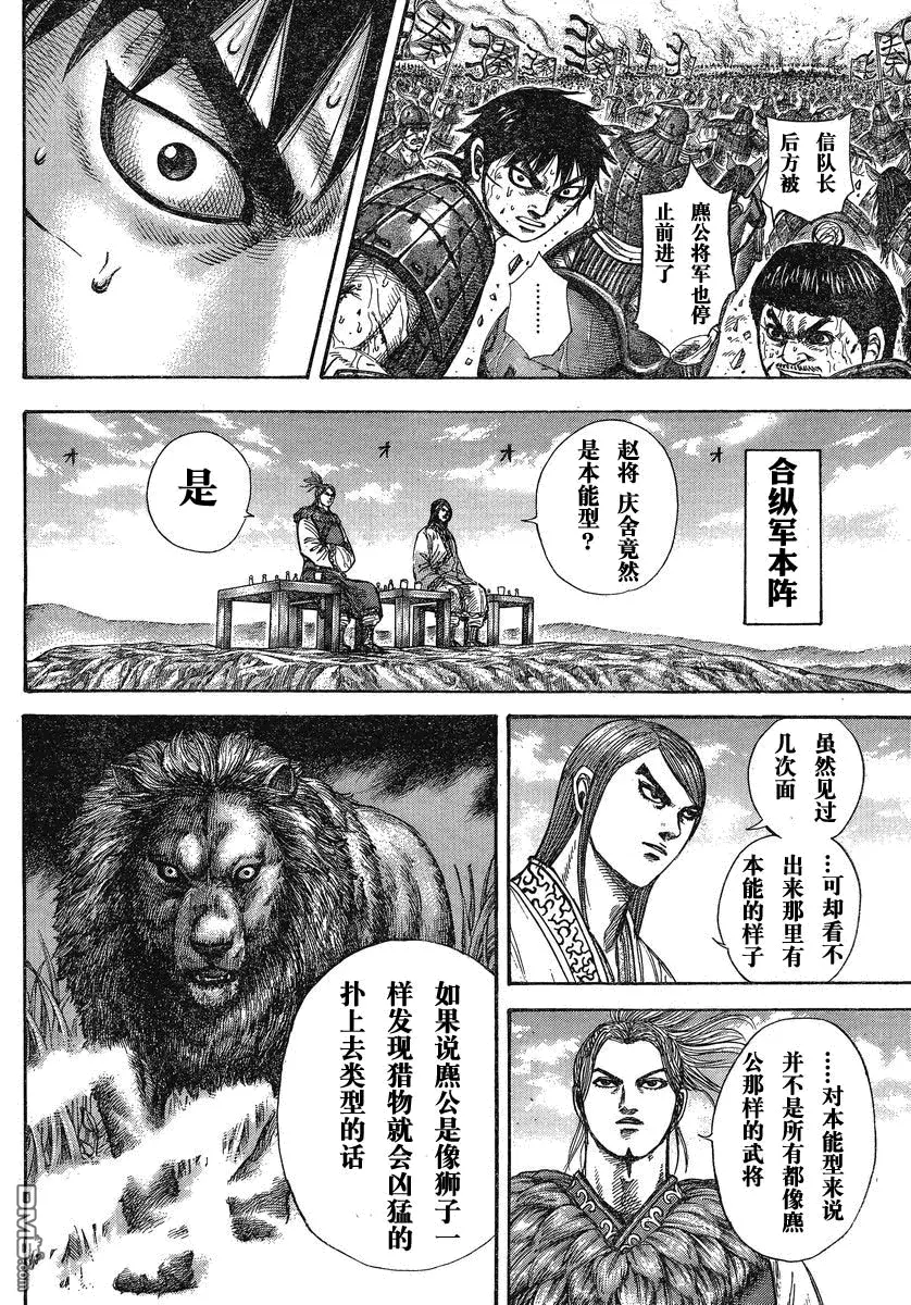 第26卷30