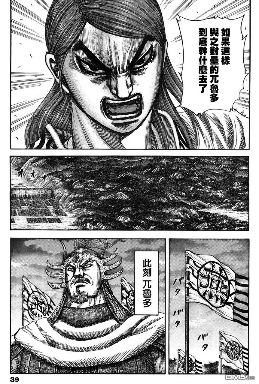 第30卷28