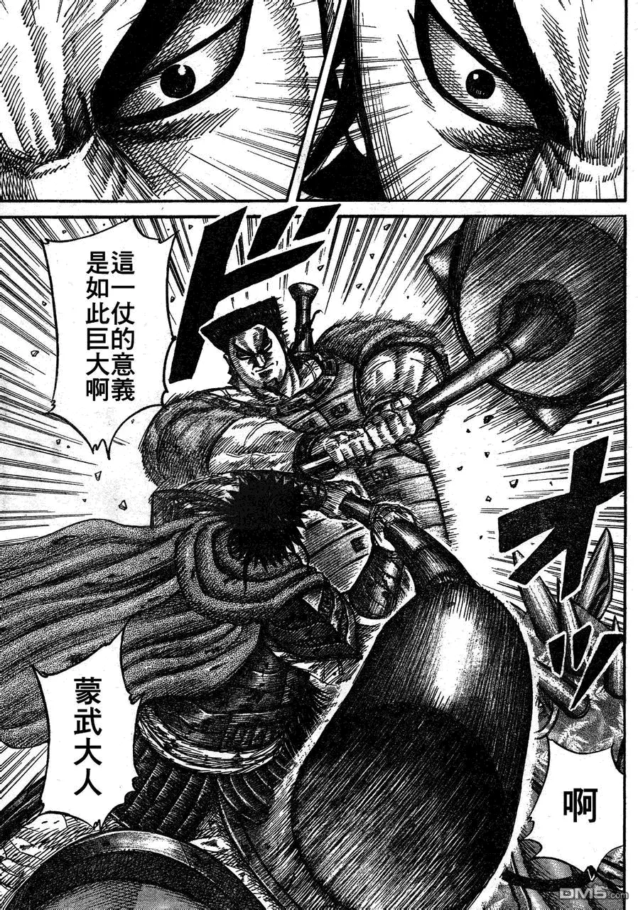第29卷96