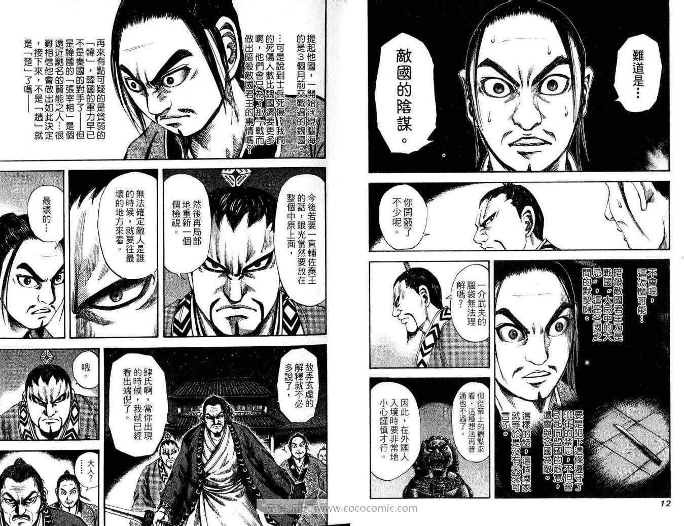 第9卷7