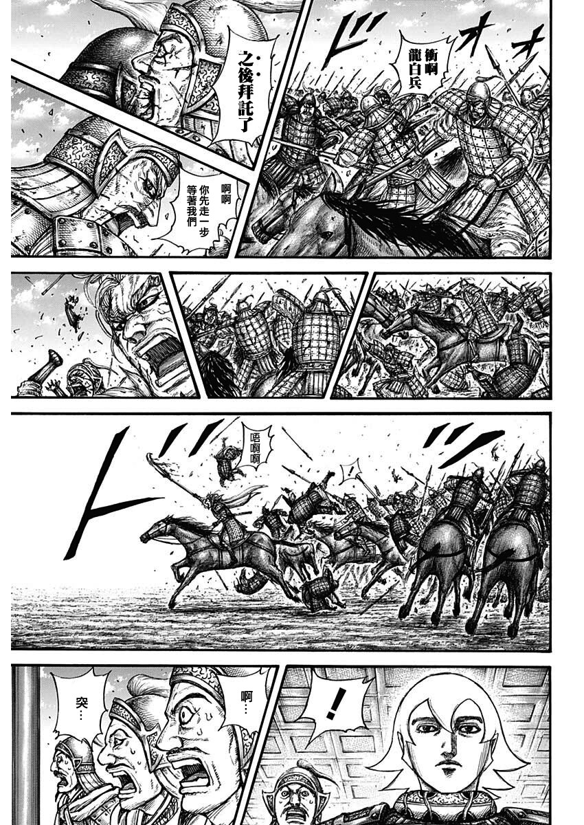 第706话16