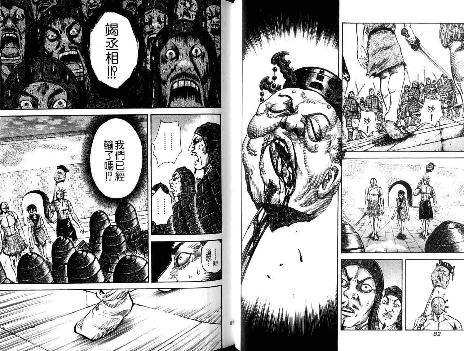 第5卷42