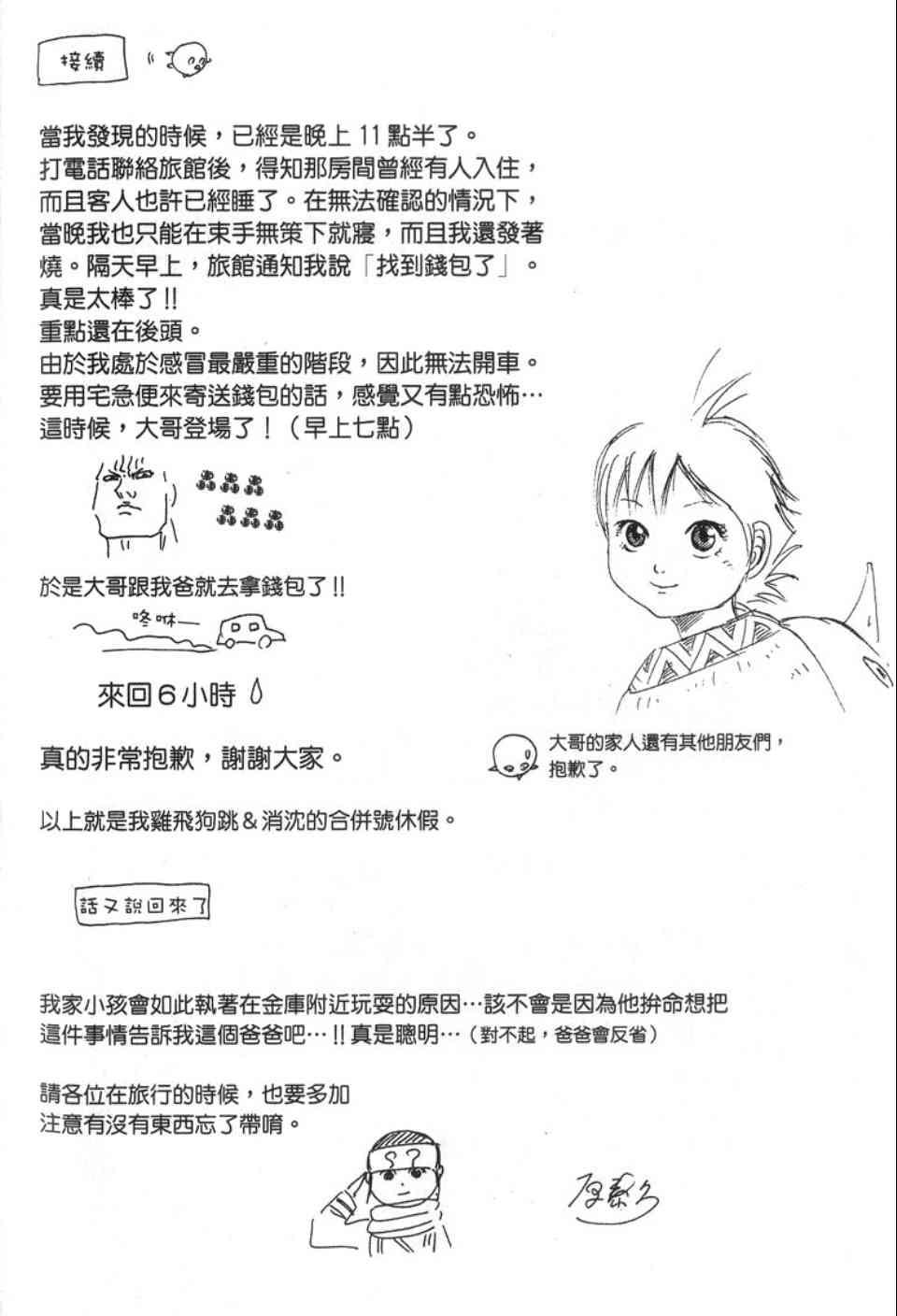 第14卷216