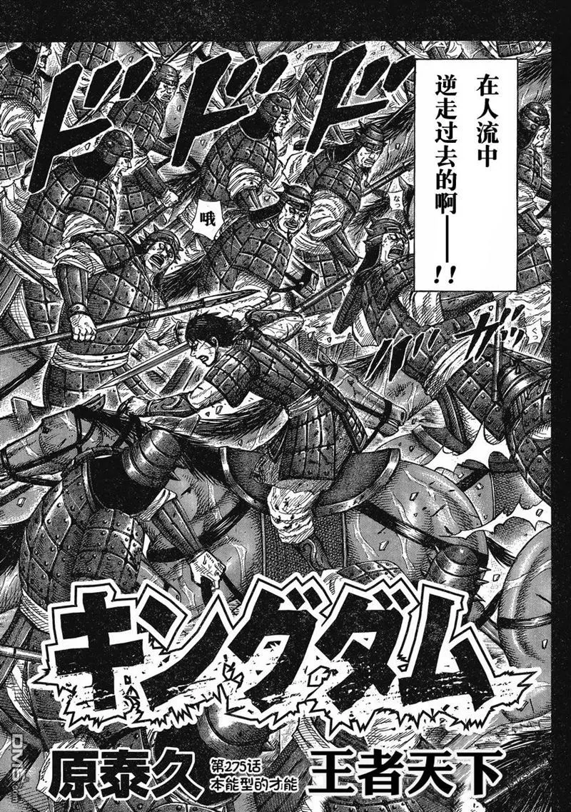 第275话2