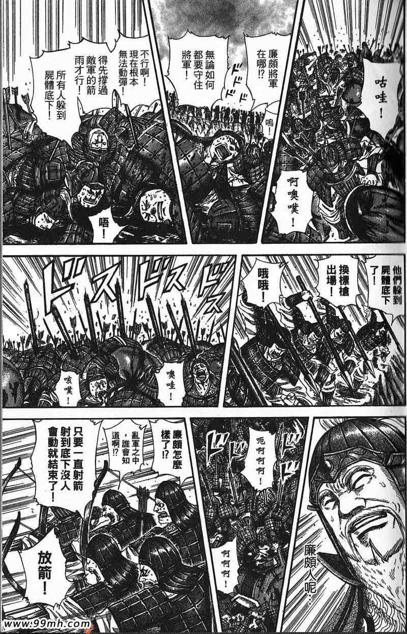 第22卷6