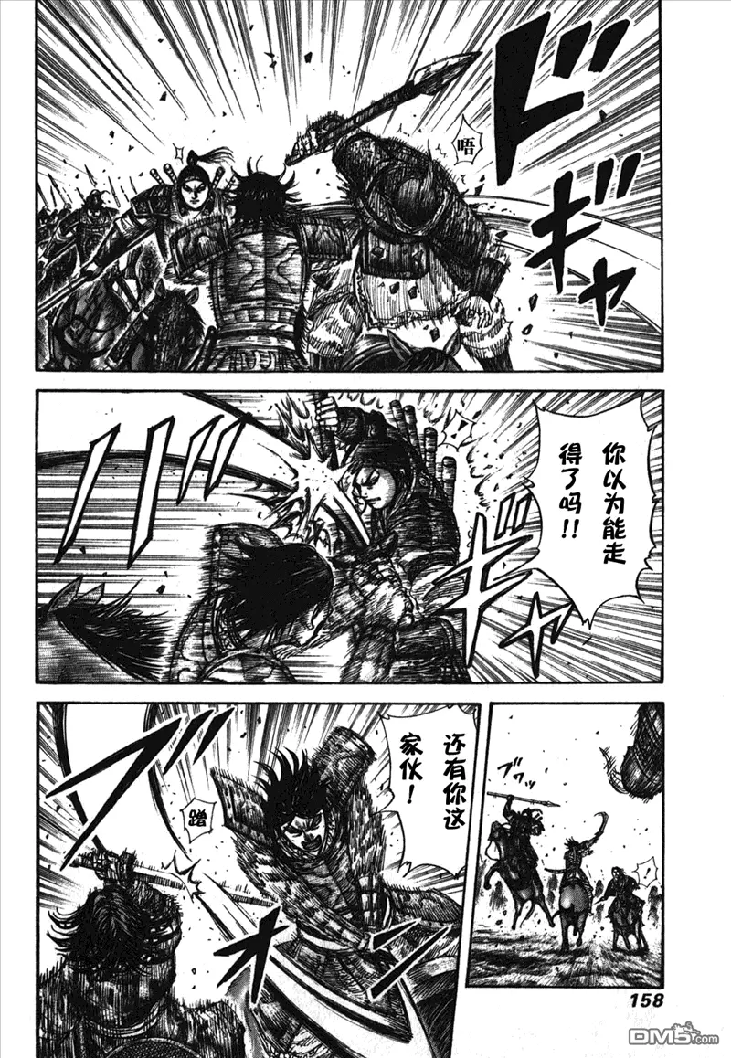 第26卷150