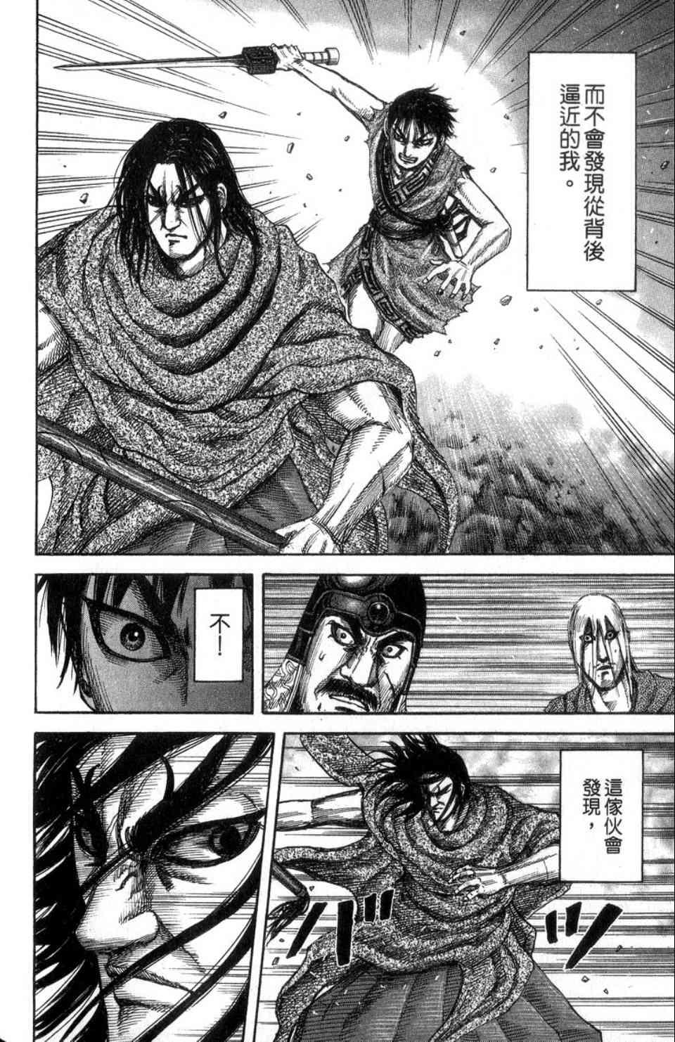 第14卷94