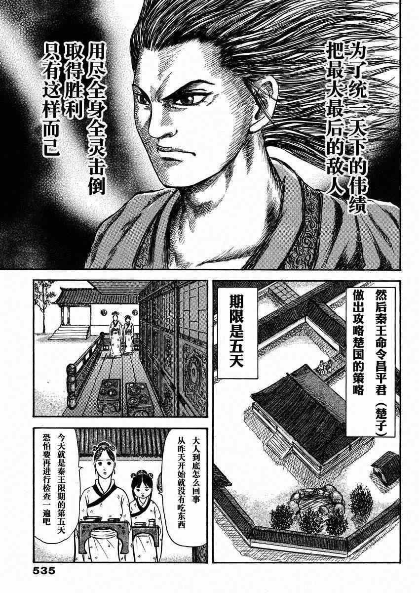 总集篇228